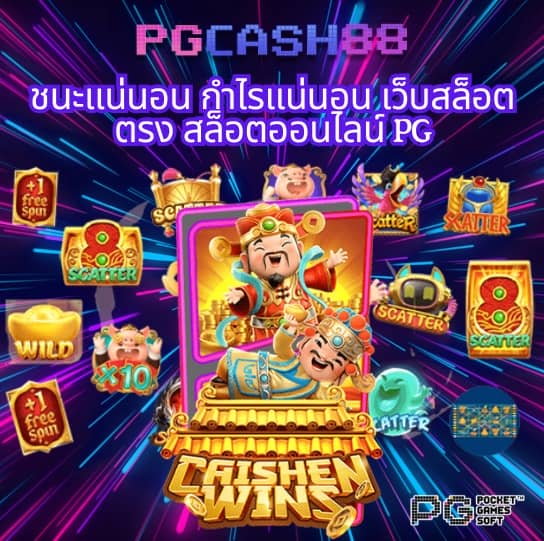 ไทยสล็อต88 vip ทางเข้า